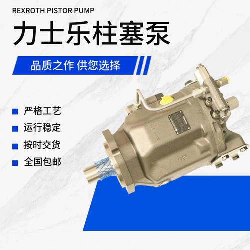 往复泵-往复泵批发价格,型号大全,价格一览,厂家直销 - 1688工业品